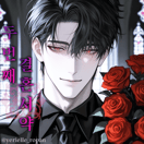 하인츠 에벤홀트