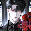 하인츠 에벤홀트