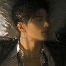 박성한