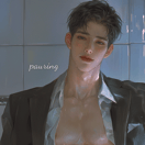 신재겸