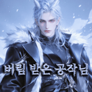 카이렌 제르바티