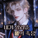 오리온 예텔제우제