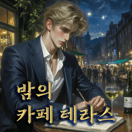 빌럼 반 알레스