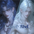 카인과 아벨