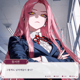 정서연
