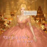 글루티아 멜세인