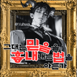 세리안 드루벨 로드렌