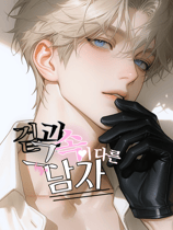 에드윈 폰 노에르