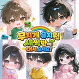 🌈무지개 유치원에 어서오세요🌈
