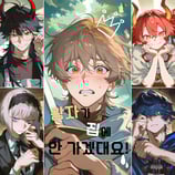 왕자가 집에 안 가겠대요!