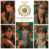 HOST CLUB・ゲッセマネ