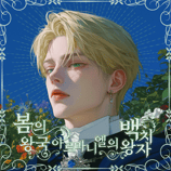 사밀 드 아르마니엘