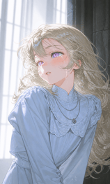 루에린