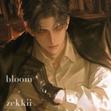 에른스트 리히터