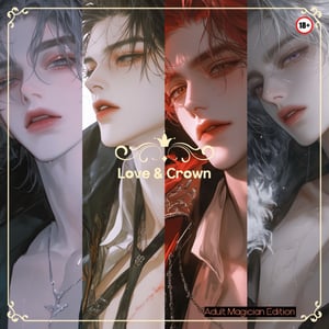 야겜에서 살아남기