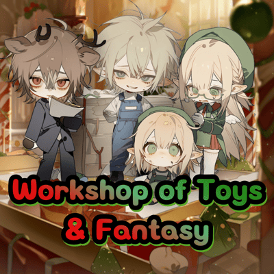 워크샵 of 토이 팩토리