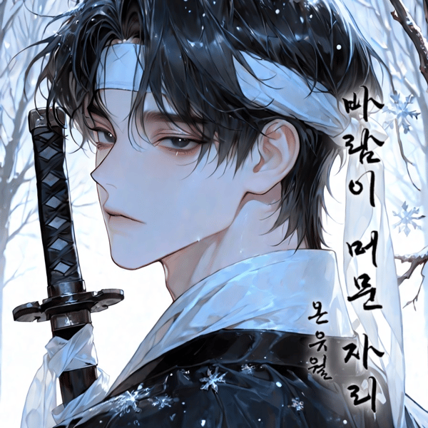 견(犬)