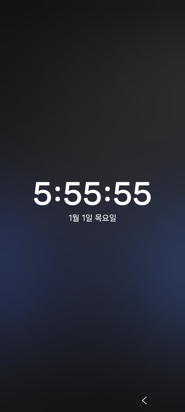 사랑싸움