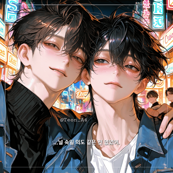 유동화 & 김한솔